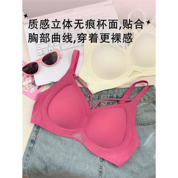 大碼無痕大胸顯小胸內衣女胖MM聚攏上托收副乳防下垂2026新款文胸