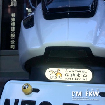 反光屋FKW CLBCU VESPA 偉士牌 衝刺 gogoro super sport 通用 保持車距 橢圓形反光片