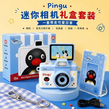 Pingu迷你CCD 迷你📷 翻轉屏 可自拍 可愛掛飾 包包掛飾 掛飾 包掛 交換禮物 可愛造型 pingu 生日禮物