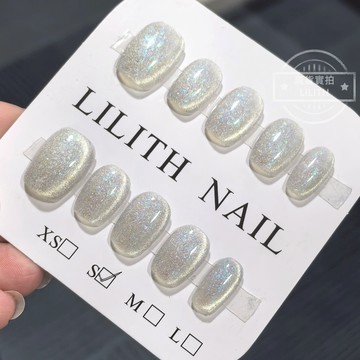 可隔日到貨！莊周夢蝶 純手工側光貓眼穿戴甲 可拆卸手工甲光療甲片 短芭蕾甲 美甲貼片 爆閃貓眼 假指甲 指甲貼