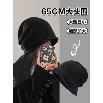 堆堆帽大頭圍冷帽女秋冬季2025新款高級感保暖月子帽顯臉小包頭帽