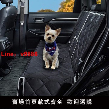 【台灣公司 可開發票】狗墊坐墊寵物狗狗車載墊汽車后排座椅車用防臟防水后座墊出行神器