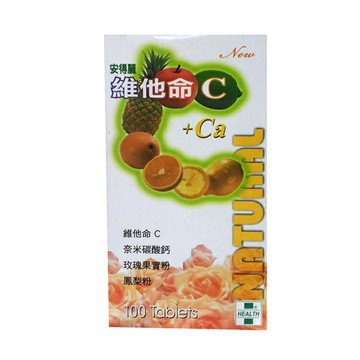 安得麗 維他命C+CA 100錠【德芳保健藥妝】