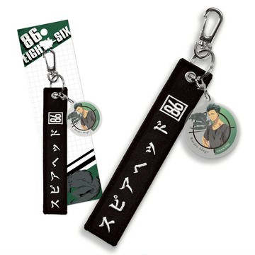 86不存在的戰區 C款 織帶壓克力名牌鑰匙圈 萊登