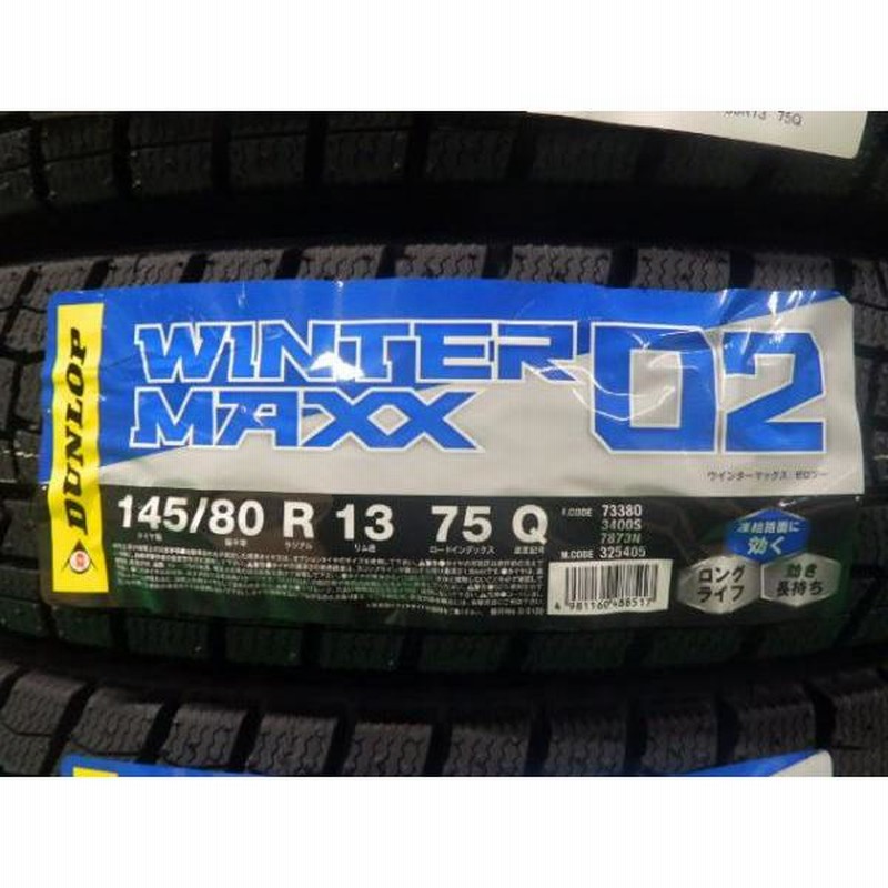 145/80R13, ダンロップ,2024年,4本 2024年製 ダンロップ SP10 145SR10 4本送料込18800円 - メルカリ