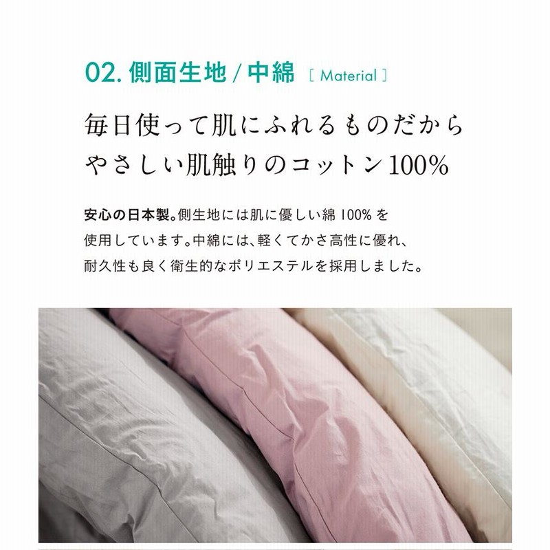 日本製 国産 布団 ふとん 掛け布団 敷き布団 敷布団 子供 大人
