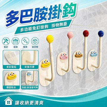 🥇金牌賣家 隔日達出💎髮圈髮箍粘鈎衛生間收納架髮夾皮筋頭繩掛鈎首飾品髮繩收納架塑料