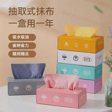 台灣出貨 拋棄式抹布 抽取式抹布 廚房抹布 周拋懶人抹布 清潔布 廚房一次性抹布 強力吸水抹布 去汙抹布 萬用抹布 吸水