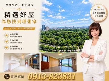 鼎宇森之丘｜都會公園首排｜質感邊間四房平車｜高雄市橋頭區橋新一路