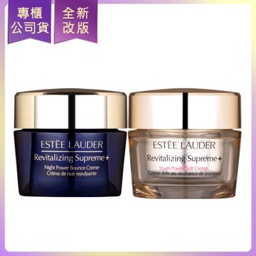 ESTEE LAUDER雅詩蘭黛 年輕無敵一夜修護膠原霜75ml+年輕無敵膠原霜75ml(公司貨)