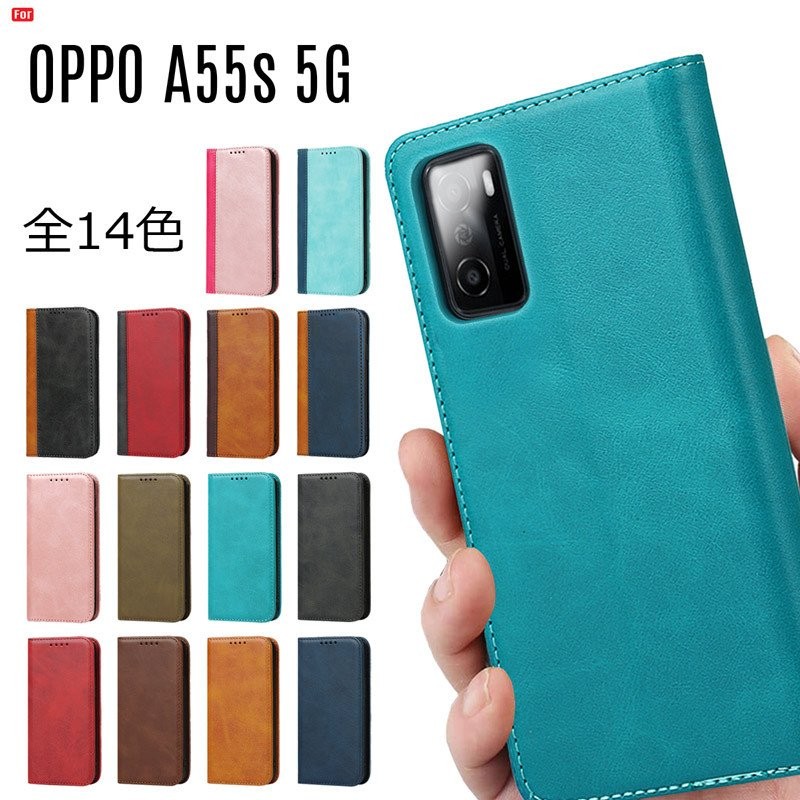 OPPO A55s 5G ケース 手帳型 OPPO A55s 5G 手帳型 ケース ベルトレス カード収納 スタンド機能 通販  LINEポイント最大0.5%GET | LINEショッピング