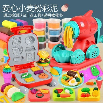 🔥臺灣出貨🔥冰淇淋彩泥麪條機diy橡皮泥工具幼兒園粘土手工益智女孩兒童玩具064D