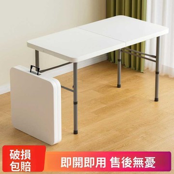 【免運/含稅】 可折疊桌長方形戶外便攜式擺攤桌簡易家用吃飯餐桌小戶型學習書桌