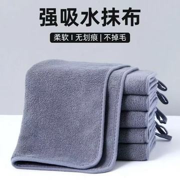 ⚡臺灣24H⚡抹布 保潔專用 廚房家用毛巾 吸水 不掉毛 擦地 擦桌 杯子布 加厚手巾掛式吸水抹布 廚房抹布 FDGB