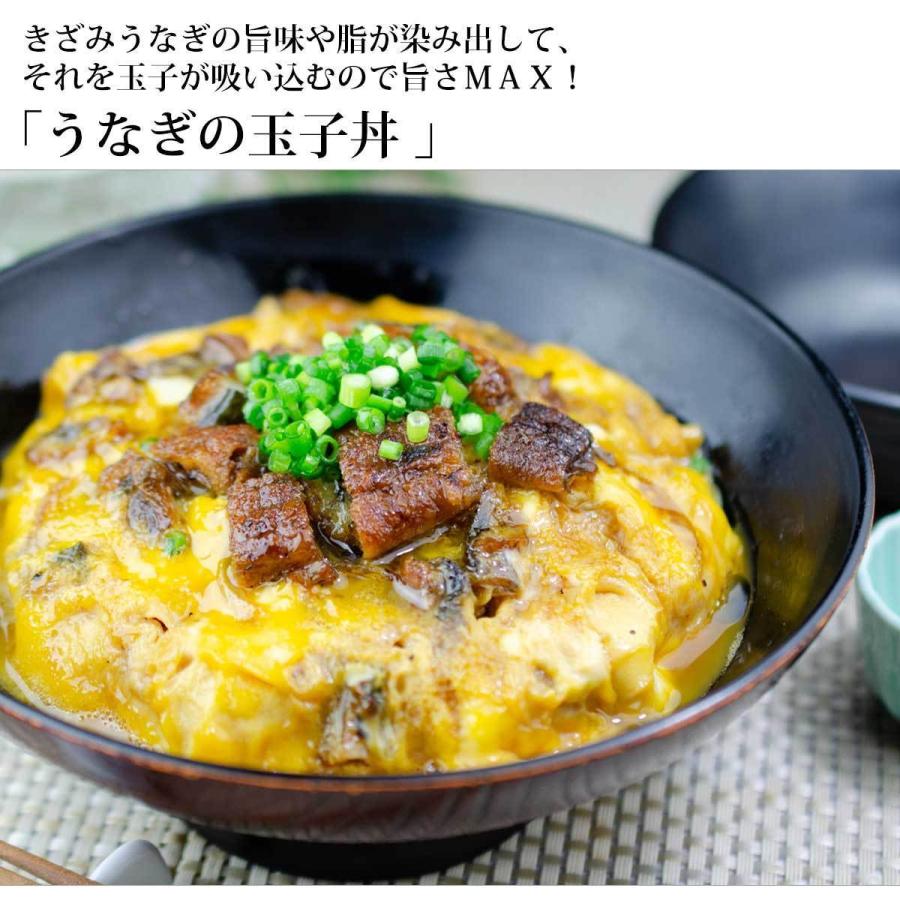 うな富士　国産うなぎ紅白ひつまぶしセット　送料無料　うなぎカット　８０g×1袋 　白焼うなぎ３カット８０g×1袋 　きざみうなぎ８０g×3袋