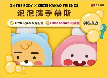 (現貨) Little Kakao Friends ON THE BODY洗手液 洗手乳 500毫升*2 (現貨)❤️ㄚ比小鼻❤️