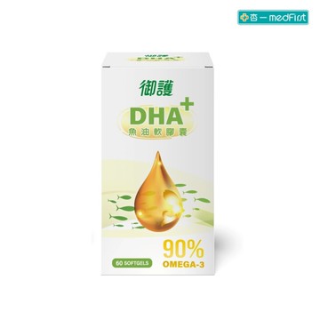 御護 DHA+ 90%高純度魚油軟膠囊 (60錠/瓶)【杏一】