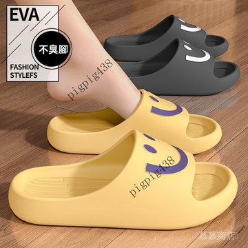 ✨可開發票#2024新款EVA防滑防臭拖鞋女夏季外穿室內傢居情侶踩屎感涼拖鞋男