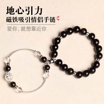 地心引力黑曜石水晶情侶手鏈男女一對信物相吸純銀七夕情人節禮物