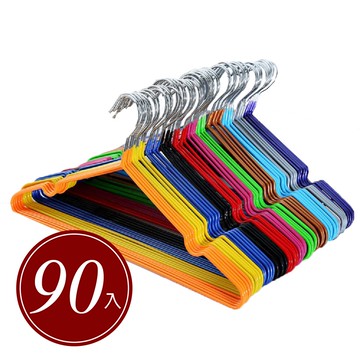 奈米浸塑防滑衣架(大人+小孩) 90入 宜家寶 防滑 加粗 防水 耐用 曬衣架 檢驗合格無毒 安心使用 J015