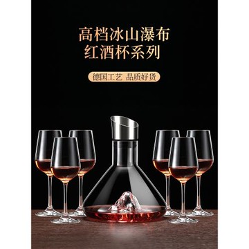 輕奢高檔紅酒杯醒酒器套裝家用水晶玻璃葡萄酒杯高腳杯子奢華酒具