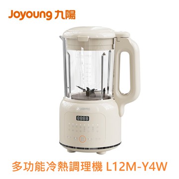 Joyoung 九陽多功能冷熱調理機 L12M-Y4W ( 優雅小巧機身，收納便利 )