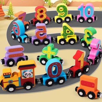 木質兒童益智玩具磁性認識數字小火車拼接積木寶早教智力軌道寶寶