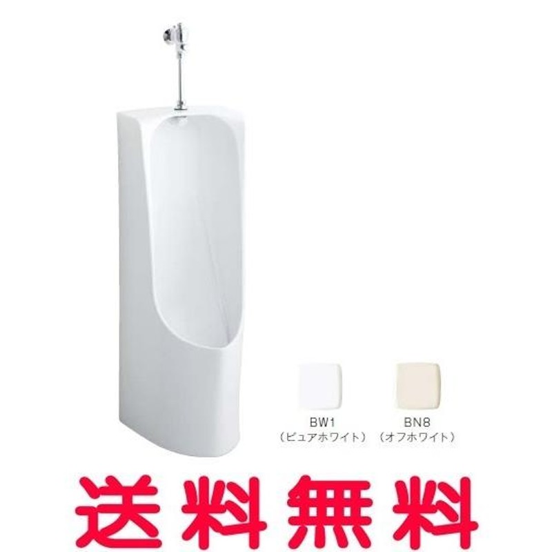 ジャニス工業 非水洗小便器 U1M - 4