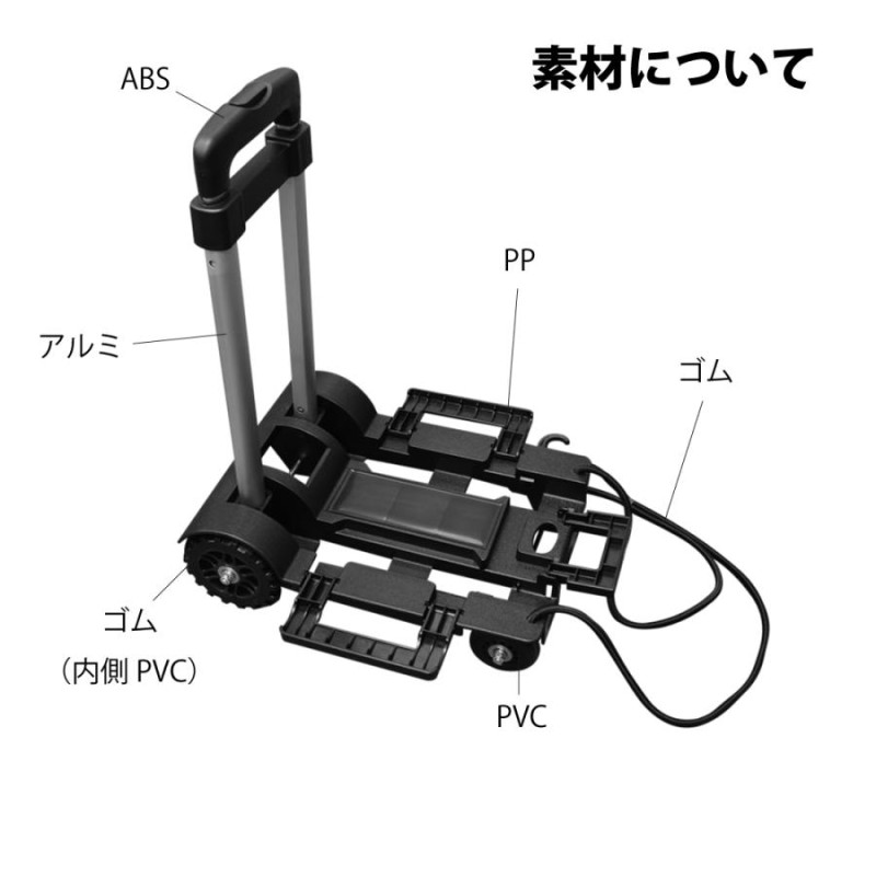 キャリーカート 折りたたみ式 超コンパクト 静音 軽量 ハンドキャリー