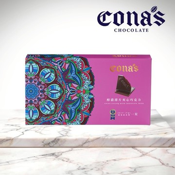 快速出貨【Cona's妮娜巧克力】不用多說的默契｜醇濃薄片夾心巧克力(12入/盒)