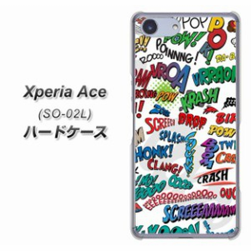Docomo Xperia Ace So 02l ハードケース カバー 271 アメリカンキャッチコピー 素材クリア Uv印刷 Docomo エクスペリア エース So 通販 Lineポイント最大1 0 Get Lineショッピング