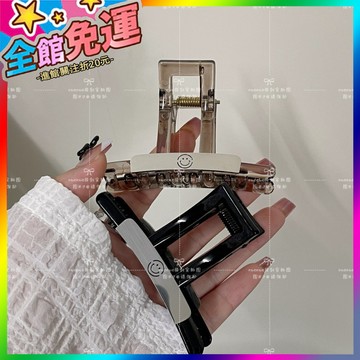 🌸台灣出貨🌸 新款熱賣網紅2024高品質笑臉中號8公分抓夾盤髮夾子 🥇滿額免運🥇X370-11-A
