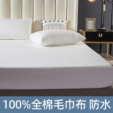 全棉格子毛巾布防水床笠純棉防塵罩透氣床罩席夢思床墊保護套單件