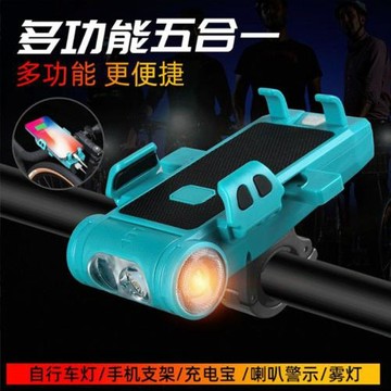跨境新款自行車燈前燈五合一山地車騎行燈裝備手機架喇叭燈