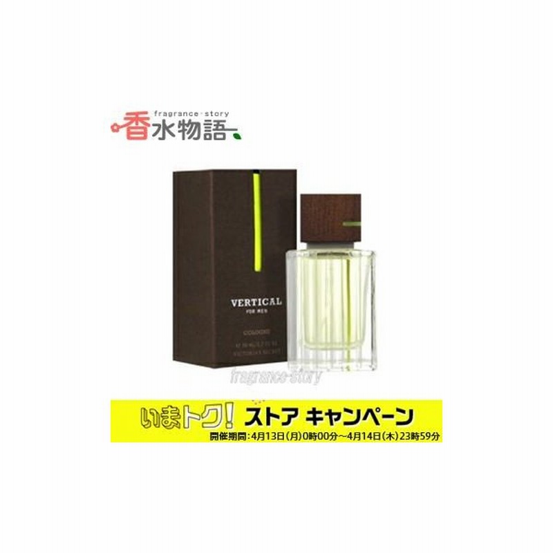 ヴィクトリアズシークレットvictoria Ssecret バーチカル フォーメン 50ml Edc Sp Fs 香水 メンズ あすつく 通販 Lineポイント最大0 5 Get Lineショッピング