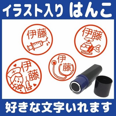 認印 オリジナルの通販 107件の検索結果 Lineショッピング