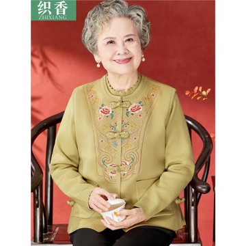奶奶裝春秋裝兩件套時尚老太太馬甲背心老年人外套媽媽裝洋氣毛衣