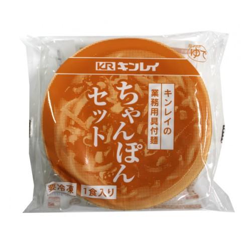 キンレイ 具付麺 ちゃんぽんセット260g (業務用)