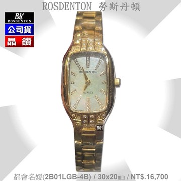 Rosdenton勞斯丹頓公司貨 都會名媛/金 晶鑽石英女錶20㎜ R01 (2B01LGB-4B)