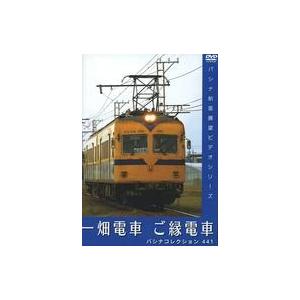 中古その他DVD 一畑電車 ご縁電車 パシナコレクション441 [1枚組版]