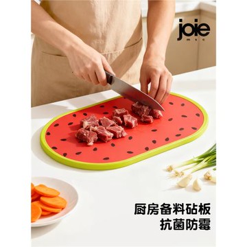 joie水果砧板菜板家用切菜嬰兒輔食案板抗菌食品級塑料廚房雙面板
