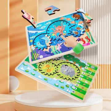 兒童旋轉齒輪積木動物拼圖中大班益智力區材料玩具幼兒園互動玩具