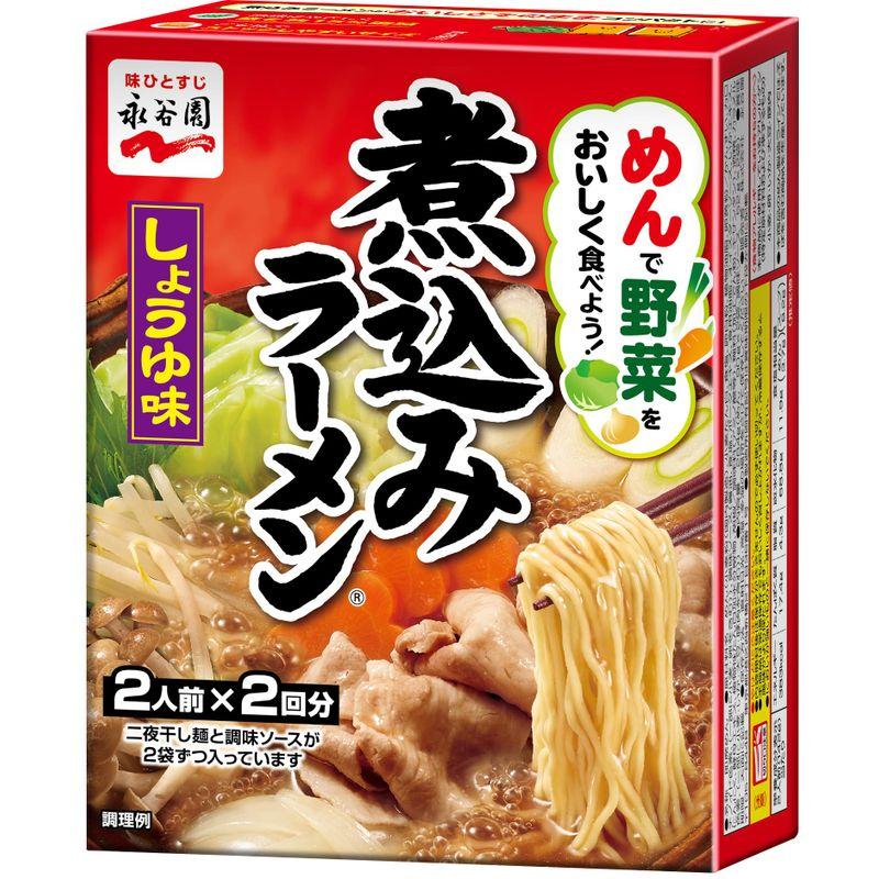 永谷園 煮込みラーメン しょうゆ味 284g ×4個