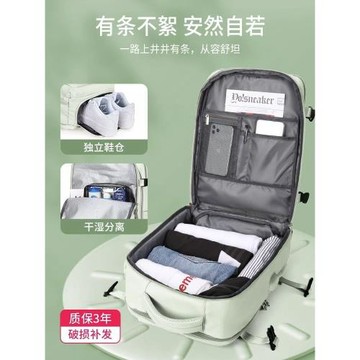旅行雙肩背包女士外出短途旅游包大容量大學生電腦書包出差行李包