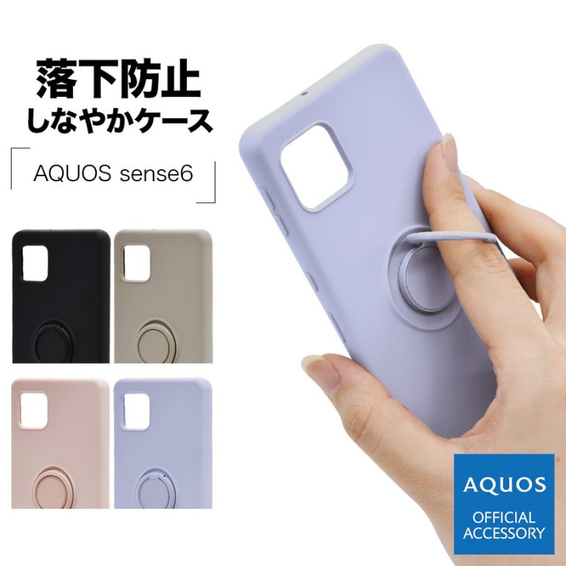 AQUOS sense6s SHG07 sense6 SH-54B SHG05 ケース カバー ソフトケース TPU スマホリング付 落下防止 スタンド  ストラップホール アクオス スマホ ラスタバナナ 通販 LINEポイント最大0.5%GET | LINEショッピング