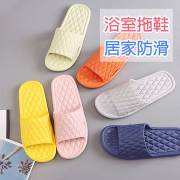 🔥拚全台最低價🔥浴室拖鞋 居家拖鞋 室內拖鞋 防滑 耐磨 彈力 超軟 柔軟 室內拖 防臭拖鞋 EVA材質 居家生活 拖鞋
