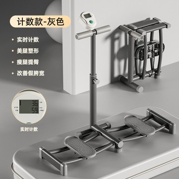 健腹神器 健腹器材 運動健身 腹肌鍛煉美腿機盆底肌訓練器夾腿鍛煉滑雪機產后修復大腿內側扶手瘦腿神器