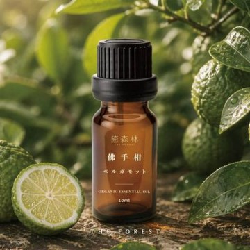【The Forest 癒森林】佛手柑天然精油10ml(擴香/薰香/香氛精油/單方精油/擴香石/居家香氛)