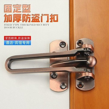【兔子】房門防盜扣保險搭酒店門鎖防盜賓館鎖門安全插銷木門鎖釦鎖門掛鎖免運