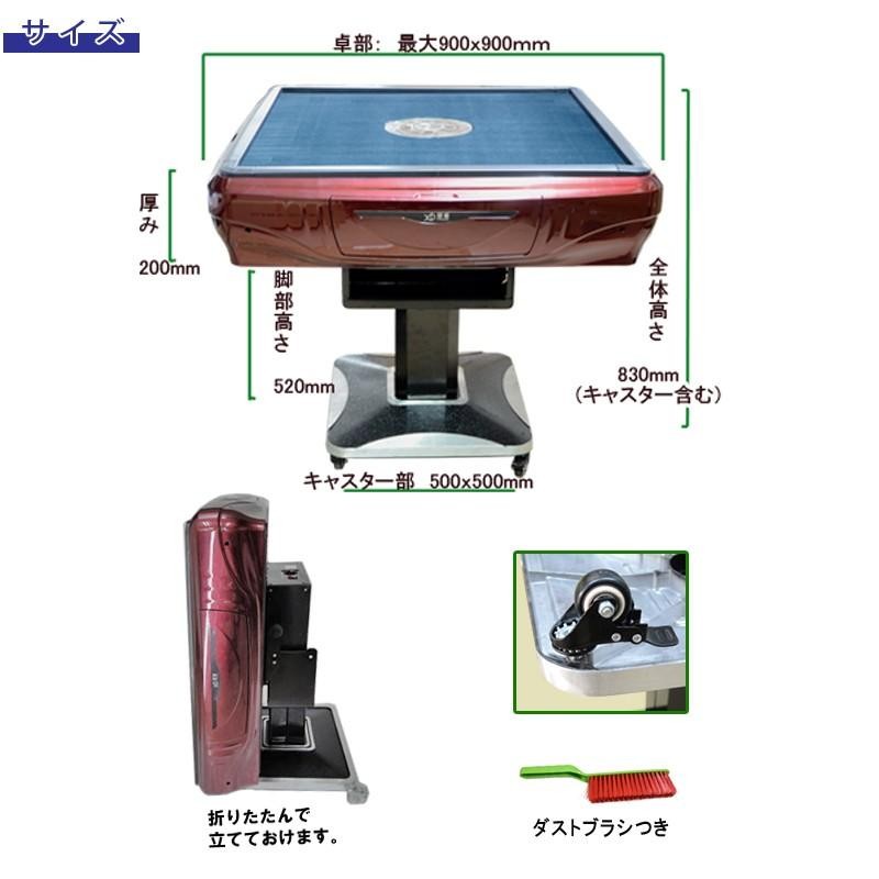 電動マージャン卓 全自動 麻雀卓 33ミリ牌×２セット 赤牌点棒 折りたたみ式 静音タイプ 保証 Gorilla ゴリラ | LINEブランドカタログ